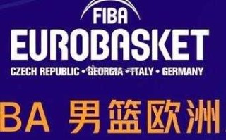 芬兰篮球品牌概况