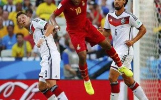 德国世界杯与加纳足球情缘深度解析