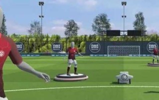 3D踢足球：虚拟现实技术引领的沉浸式体验