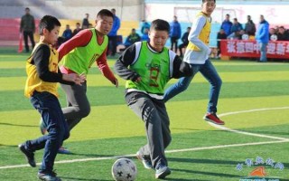 推动校园足球发展，培育未来体育新星