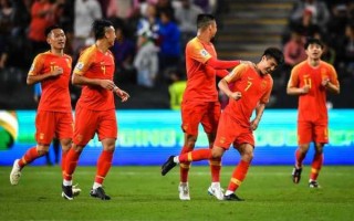 中国男足迎战法国：一场足球界的较量