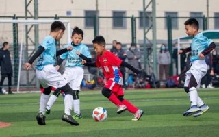 北京足球专业学校：培养未来球场之星