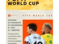 标题：深度剖析许昱华在世界杯赛事中的卓越表现