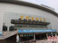 北京首钢篮球中心联系信息一览