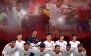 中国足球在路上：第三集展望与挑战