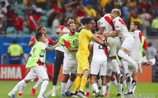 2022年卡塔尔世界杯：秘鲁队的表现分析