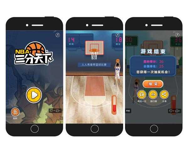 手机篮球游戏推荐：寻找最佳虚拟球场体验-第1张图片-寰星运动网