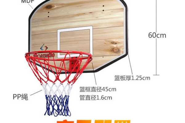 家庭篮球框安装终极指南-第2张图片-寰星运动网