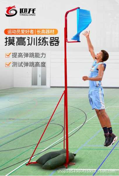 篮球训练器材的运用与效益-第2张图片-寰星运动网