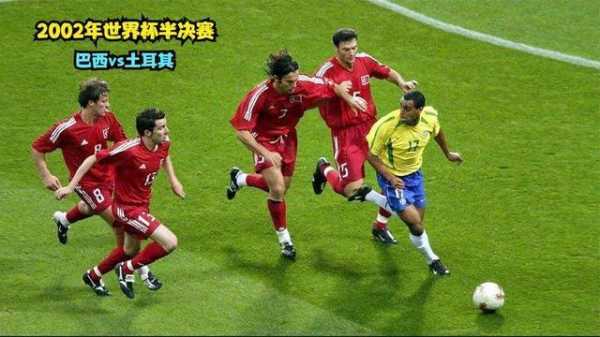 2002年FIFA世界杯：亚洲首次举办的戏剧性与争议之赛-第2张图片-寰星运动网