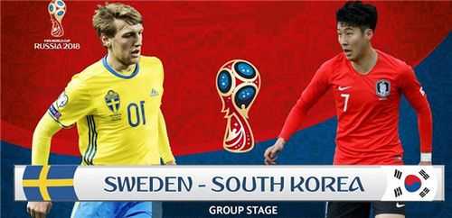 瑞典对韩国的比赛落幕-第3张图片-寰星运动网