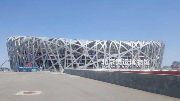 北京国家奥林匹克体育中心体育场：2008年奥运会的心脏-第3张图片-寰星运动网