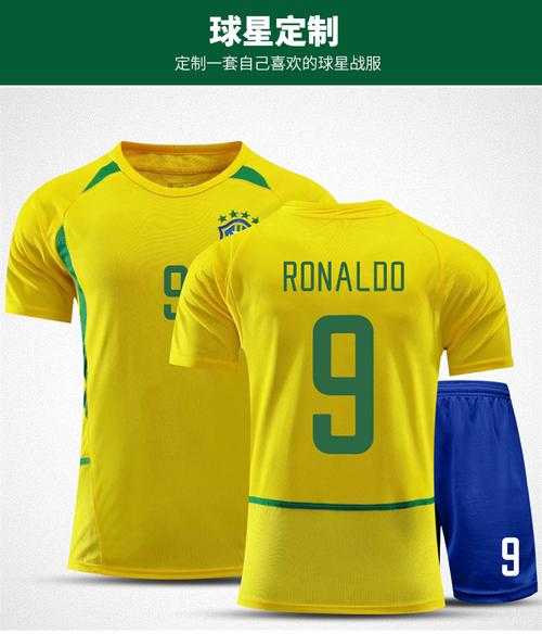 重庆足球服购买指南-第1张图片-寰星运动网