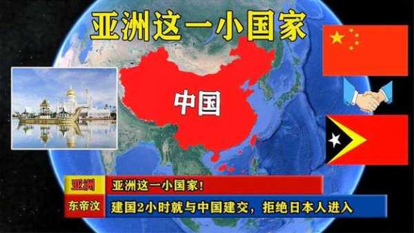 2018年中国与东帝汶关系发展概况-第1张图片-寰星运动网