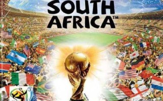 南非世界杯：不败战绩回顾