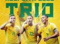巴西世界杯三巨头