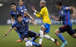 日本对阵巴西：精彩足球对决预览
