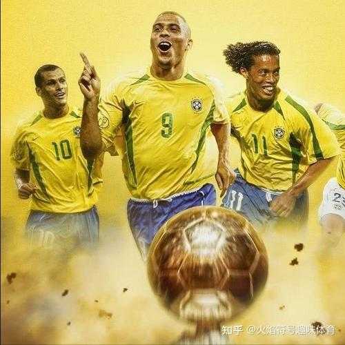 巴西世界杯三巨头-第2张图片-寰星运动网