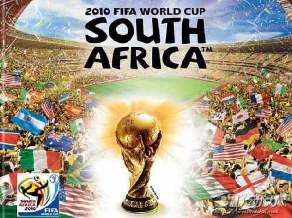 南非世界杯：不败战绩回顾-第1张图片-寰星运动网