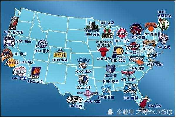 NBA区域划分概览-第1张图片-寰星运动网