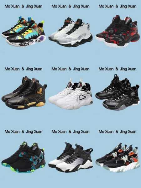 西安篮球鞋系列大全一览-第2张图片-寰星运动网